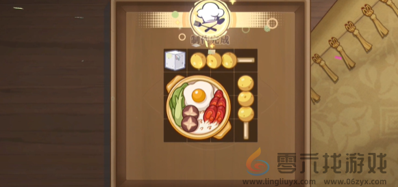 归龙潮鲜狮百味行第一天怎么过(图6) 归龙潮鲜狮百味行第一天怎么过(图6)