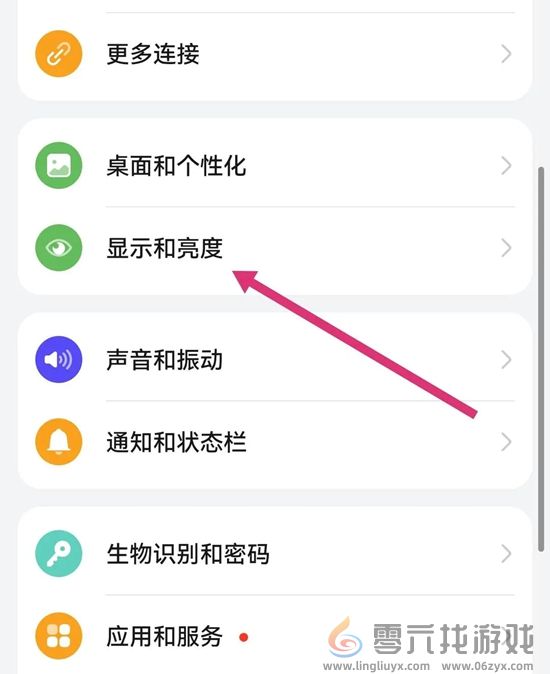 香肠派对团队激斗高帧率怎么设置(图8) 香肠派对团队激斗高帧率怎么设置(图8)