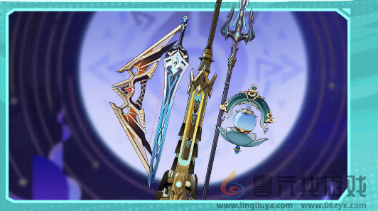 原神5.2上半活动汇总(图7) 原神5.2上半活动汇总(图7)