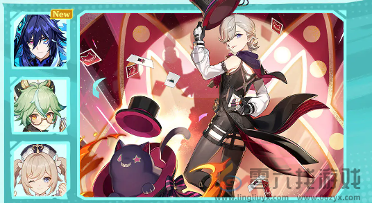 原神5.2上半活动汇总(图9) 原神5.2上半活动汇总(图9)