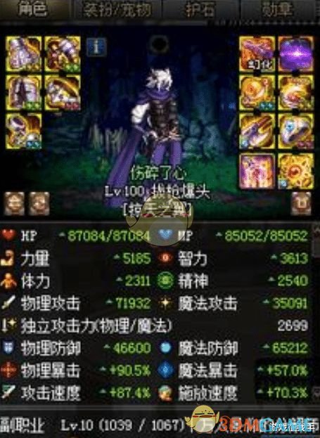 鸣潮食物buff能否叠加(图1) 鸣潮食物buff能否叠加(图1)