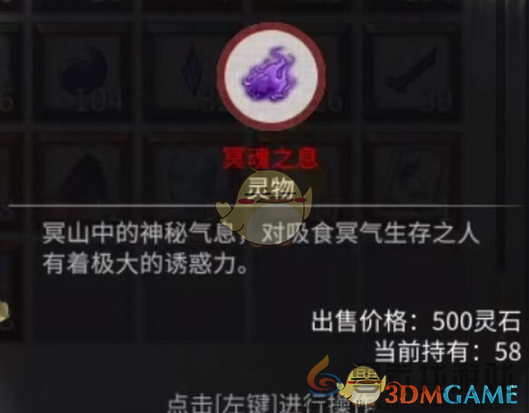 鬼谷八荒血瞳之阵进入方法(图1) 鬼谷八荒血瞳之阵进入方法(图1)