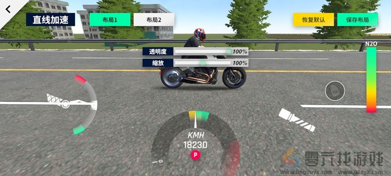 黎明飞驰自定义按键怎么设置(图4)