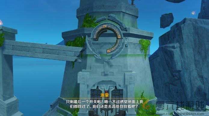 原神托佐兹之岛怎么解密(图7) 原神托佐兹之岛怎么解密(图7)