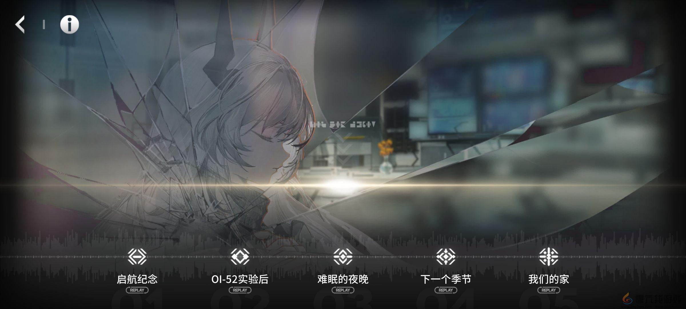 明日方舟eg6在哪里(图2) 明日方舟eg6在哪里(图2)