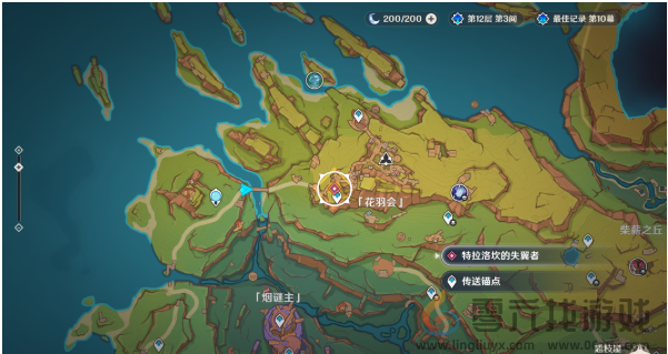 原神花之归尘羽之将坠怎么过(图6) 原神花之归尘羽之将坠怎么过(图6)