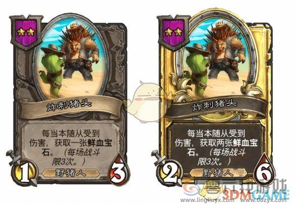 炉石传说酒馆战棋s9赛季野猪人随从调整一览(图13) 炉石传说酒馆战棋s9赛季野猪人随从调整一览(图13)