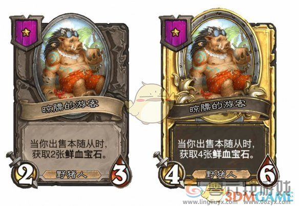 炉石传说酒馆战棋s9赛季野猪人随从调整一览(图12) 炉石传说酒馆战棋s9赛季野猪人随从调整一览(图12)