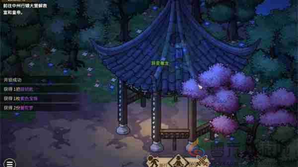 大侠立志传荒废庭院任务接取攻略(图5) 大侠立志传荒废庭院任务接取攻略(图5)