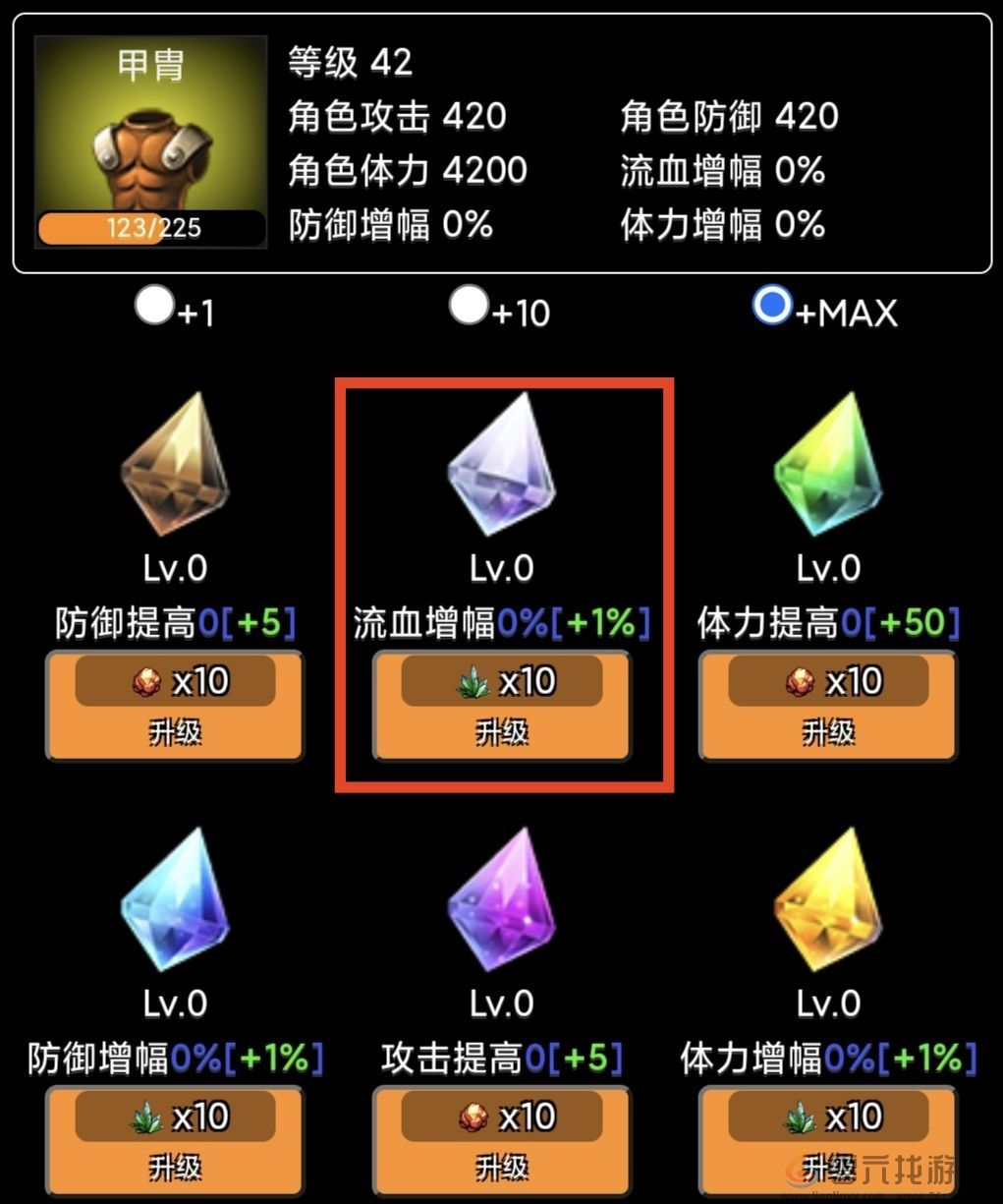 蛙爷的进化之路神魔巨剑入门级基础推荐搭配指南(图7) 蛙爷的进化之路神魔巨剑入门级基础推荐搭配指南(图7)