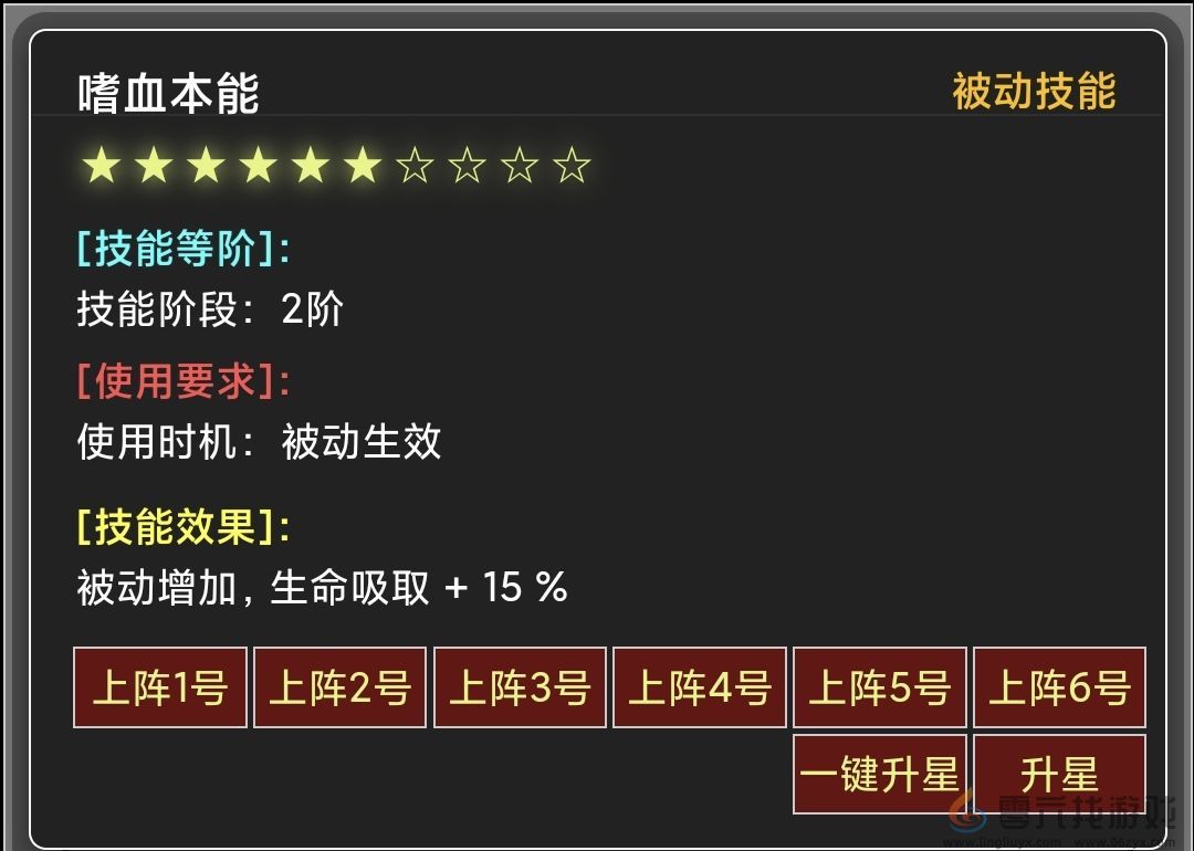 蛙爷的进化之路神魔巨剑入门级基础推荐搭配指南(图12) 蛙爷的进化之路神魔巨剑入门级基础推荐搭配指南(图12)