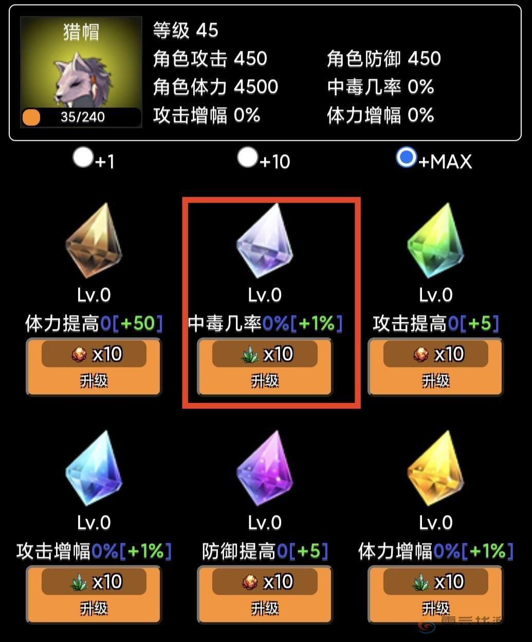 蛙爷的进化之路幽浮长弓入门级基础推荐搭配指南(图7) 蛙爷的进化之路幽浮长弓入门级基础推荐搭配指南(图7)