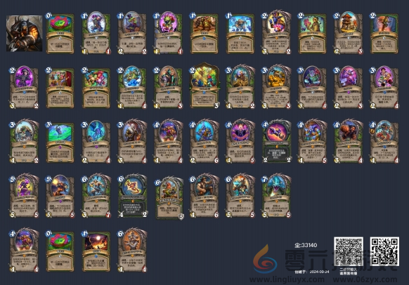 炉石传说狂野宇宙猎卡组构筑分享(图5) 炉石传说狂野宇宙猎卡组构筑分享(图5)