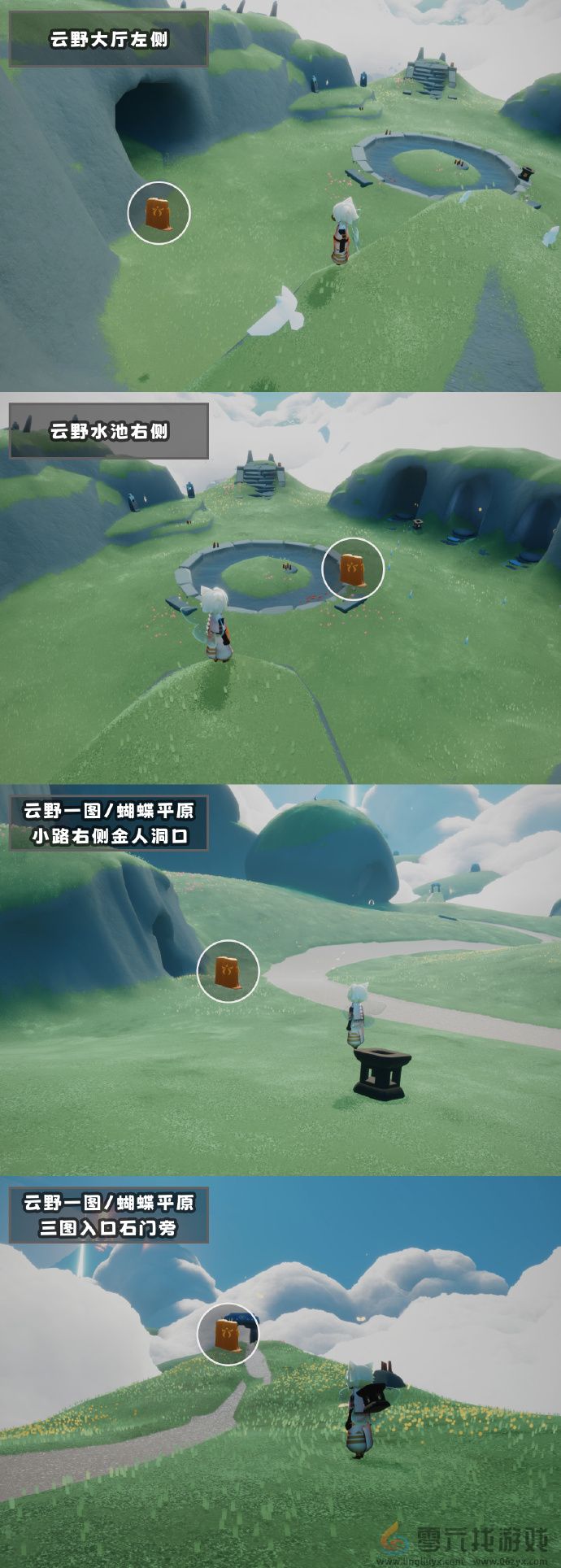 光遇11月30日任务蜡烛位置一览(图3) 光遇11月30日任务蜡烛位置一览(图3)