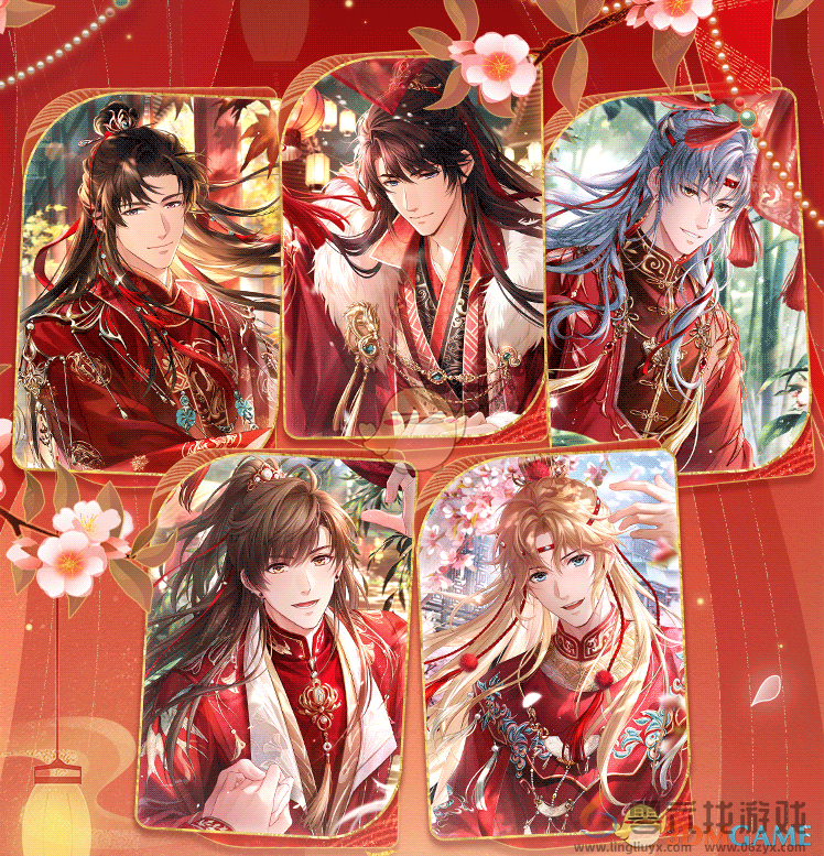 恋与制作人十城红妆新婚线下庆典活动介绍(图2) 恋与制作人十城红妆新婚线下庆典活动介绍(图2)