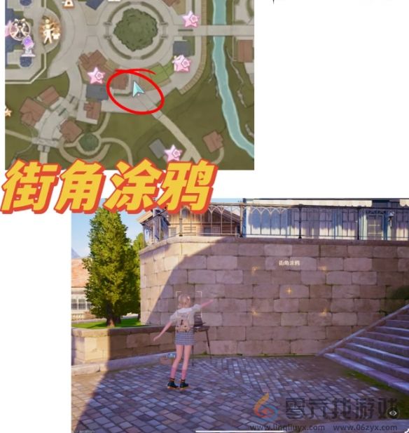 无限暖暖35个拍照点位置汇总(图9) 无限暖暖35个拍照点位置汇总(图9)