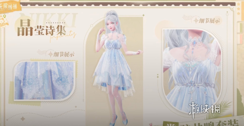 无限暖暖1.0套装有哪些(图4) 无限暖暖1.0套装有哪些(图4)