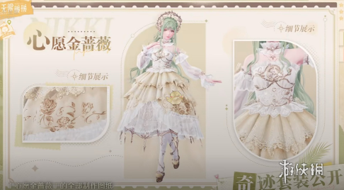 无限暖暖1.0套装有哪些(图6) 无限暖暖1.0套装有哪些(图6)