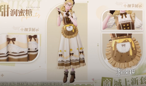 无限暖暖1.0套装有哪些(图11) 无限暖暖1.0套装有哪些(图11)