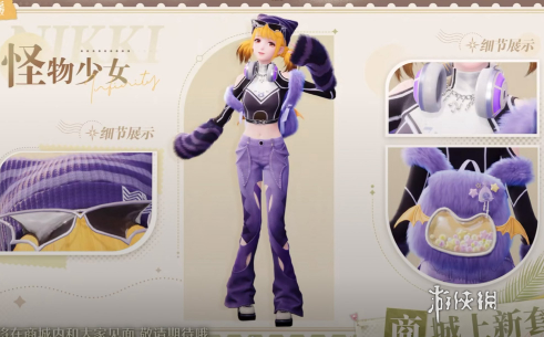 无限暖暖1.0套装有哪些(图19) 无限暖暖1.0套装有哪些(图19)