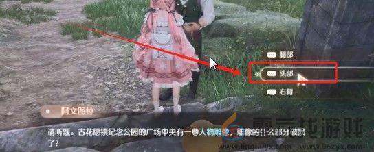 无限暖暖全见闻任务大全(图5) 无限暖暖全见闻任务大全(图5)