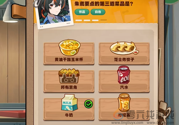 绝区零当三明治来敲门攻略大全(图3) 绝区零当三明治来敲门攻略大全(图3)