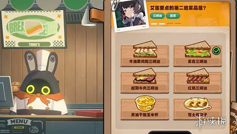 绝区零当三明治来敲门攻略大全(图23) 绝区零当三明治来敲门攻略大全(图23)