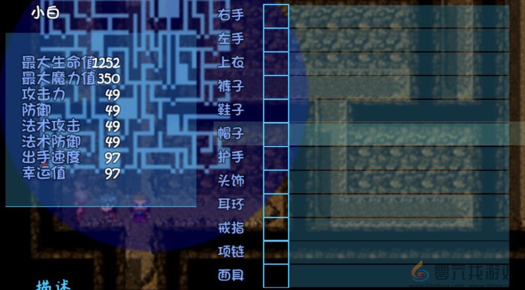 盗神三国套装属性大全(图9) 盗神三国套装属性大全(图9)