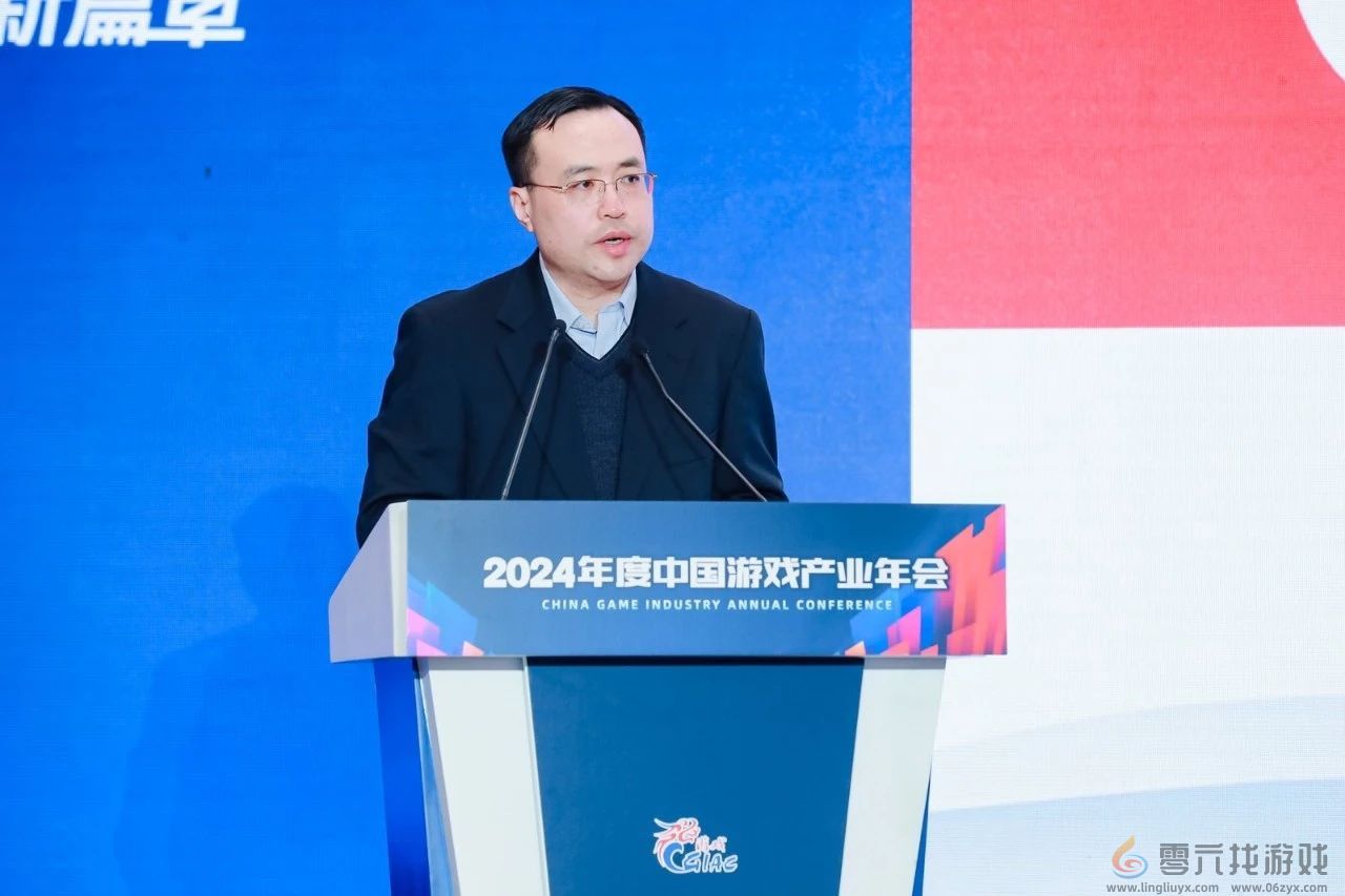 2024年度中国游戏产业年会圆满举办 2024年度中国游戏产业年会圆满举办(图7)