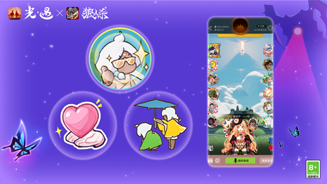 光遇冥龙之夜怎么玩(图7) 光遇冥龙之夜怎么玩(图7)