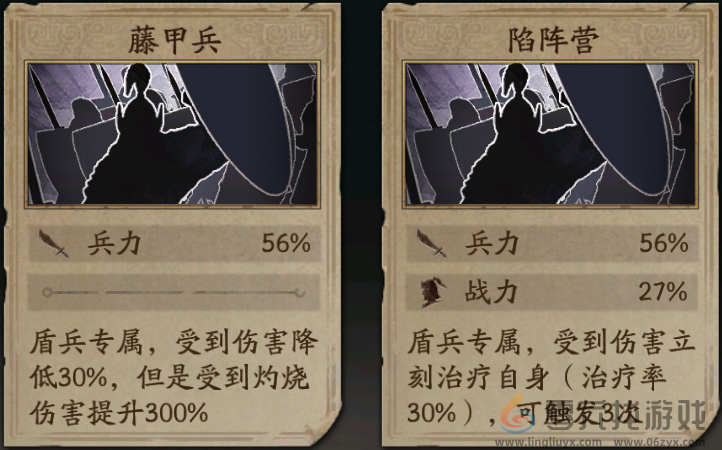 三国志战略版三国演弈群盾阵容推荐(图17) 三国志战略版三国演弈群盾阵容推荐(图17)