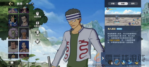 航海王壮志雄心怎么连招(图6) 航海王壮志雄心怎么连招(图6)