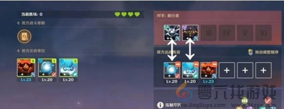 原神自走棋获胜思路玩法(图7) 原神自走棋获胜思路玩法(图7)