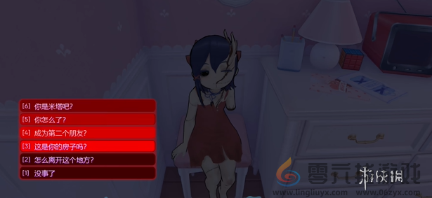 米塔第六章怎么过(图6) 米塔第六章怎么过(图6)