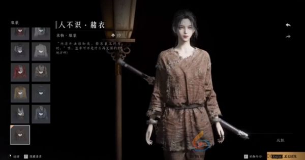 燕云十六声免费时装怎么获得(图5) 燕云十六声免费时装怎么获得(图5)