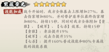 侠行天下-莲台攻略大全(图13)