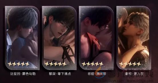 恋与深空奔涌至昨夜尽头祈愿活动介绍(图3) 恋与深空奔涌至昨夜尽头祈愿活动介绍(图3)