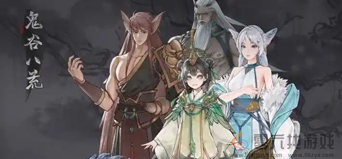 鬼谷八荒洪荒开荒玩法攻略(图1)