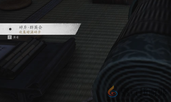 燕云十六声暗影暗涌碎片怎么获得(图17) 燕云十六声暗影暗涌碎片怎么获得(图17)