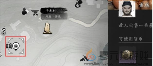 燕云十六声商人在哪里(图2) 燕云十六声商人在哪里(图2)