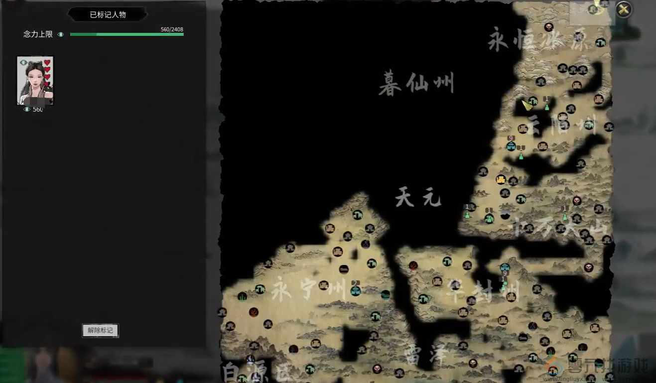 鬼谷八荒盘龙山位置一览(图3)