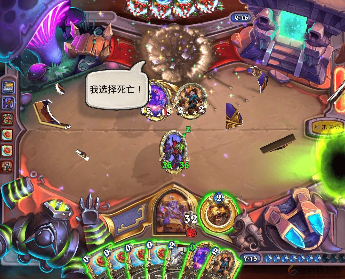 炉石传说补水德卡组怎么玩(图4)