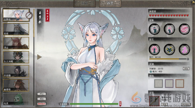 鬼谷八荒全器灵id代码分享(图2) 鬼谷八荒全器灵id代码分享(图2)