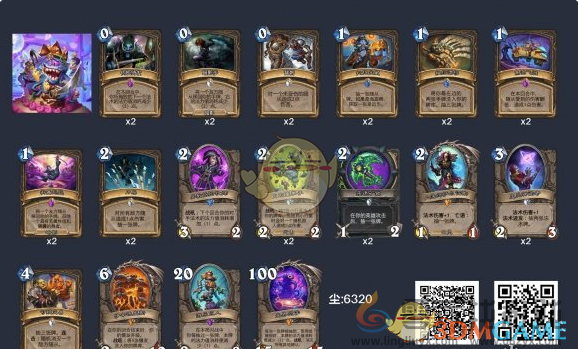 炉石传说虚灵贼卡组2025(图1) 炉石传说虚灵贼卡组2025(图1)