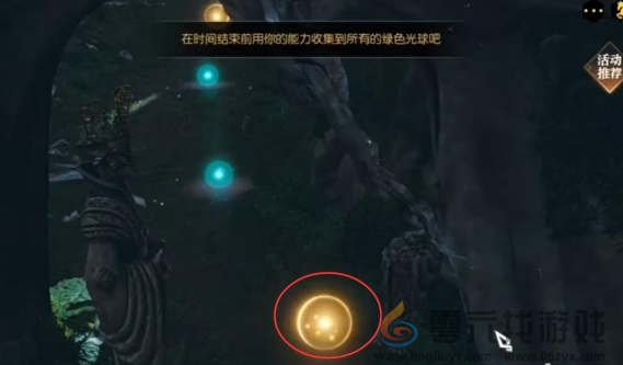 逆水寒手游说英雄卡归墟寻真获取方法(图2) 逆水寒手游说英雄卡归墟寻真获取方法(图2)