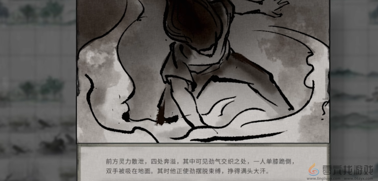 鬼谷八荒挖宝者剧情介绍(图5) 鬼谷八荒挖宝者剧情介绍(图5)