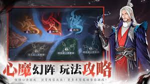 少年歌行风花雪月心魔幻阵副本速通技巧(图2) 少年歌行风花雪月心魔幻阵副本速通技巧(图2)