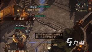 暗黑破坏神不朽地狱难度有哪些(图1) 暗黑破坏神不朽地狱难度有哪些(图1)