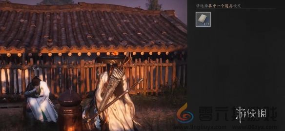 燕云十六声两心相照任务怎么过(图11) 燕云十六声两心相照任务怎么过(图11)