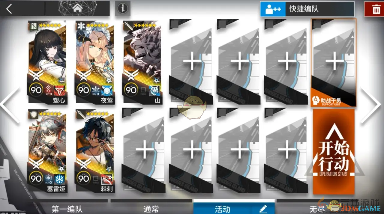 明日方舟相见欢新年春节活动攻略(图17) 明日方舟相见欢新年春节活动攻略(图17)